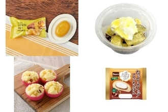 今週新発売のいも・くり・かぼちゃまとめ！『復刻　安納芋のデザート』、『おさつバターホイップ　静岡県産さつまいも使用』など♪