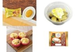 今週新発売のいも・くり・かぼちゃまとめ！『復刻　安納芋のデザート』、『おさつバターホイップ　静岡県産さつまいも使用』など♪