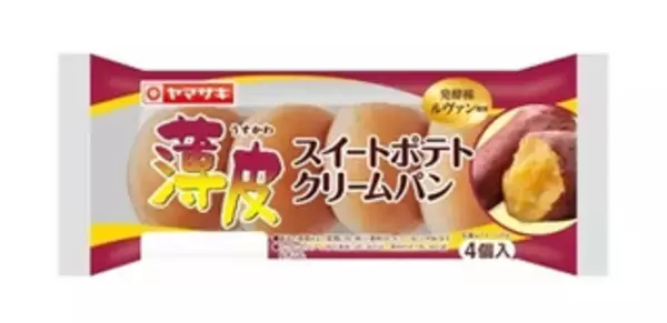 「今週新発売のいも・くり・かぼちゃまとめ！『復刻　安納芋のデザート』、『おさつバターホイップ　静岡県産さつまいも使用』など♪」の画像