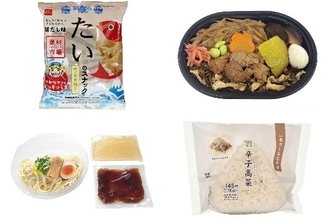 今週新発売の昆布まとめ！『素材市場　たいのスナック　ほんのり昆布のうまみ広がる、鯛だし味』、『７種具材とおだしで炊いたごはん』など♪