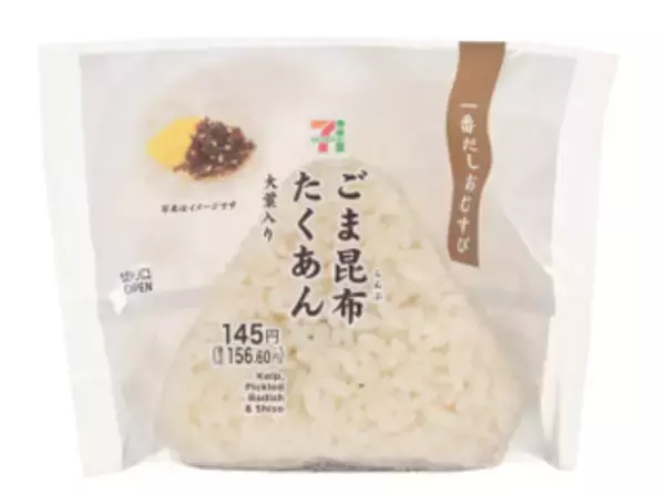 「今週新発売の昆布まとめ！『素材市場　たいのスナック　ほんのり昆布のうまみ広がる、鯛だし味』、『７種具材とおだしで炊いたごはん』など♪」の画像