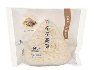 今週新発売の昆布まとめ！『素材市場　たいのスナック　ほんのり昆布のうまみ広がる、鯛だし味』、『７種具材とおだしで炊いたごはん』など♪