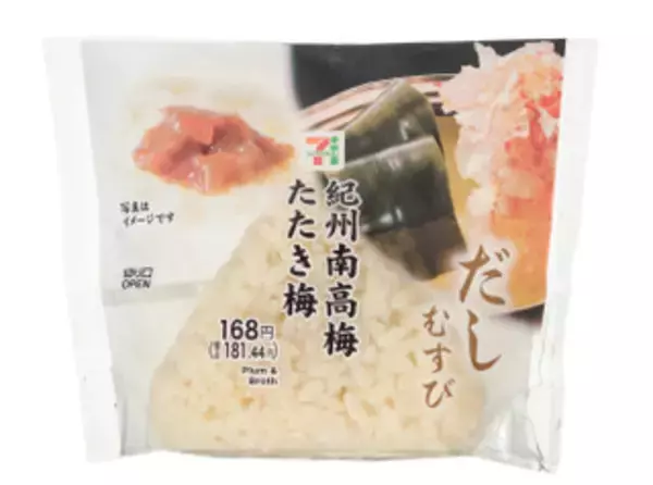 「今週新発売の梅味まとめ！『亀田のうす焼　梅』、『だしむすび　紀州南高梅たたき梅』など♪」の画像
