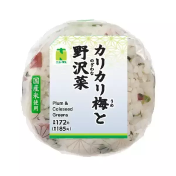 「今週新発売の梅味まとめ！『亀田のうす焼　梅』、『だしむすび　紀州南高梅たたき梅』など♪」の画像