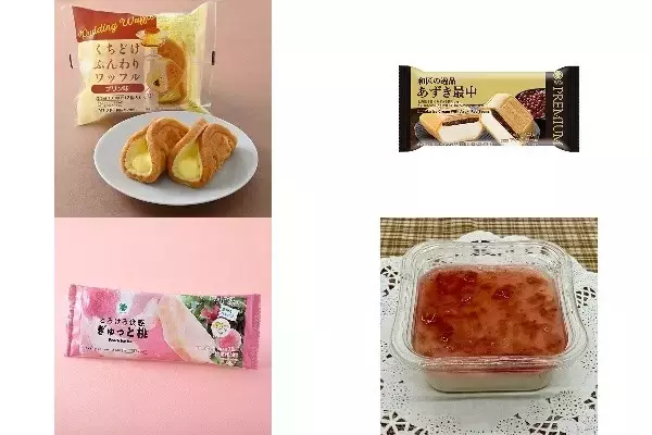 今週新発売のファミマスイーツ