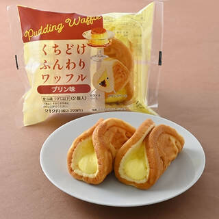 今週新発売のファミマスイーツ