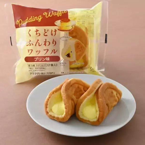 「今週新発売のファミマスイーツ」の画像