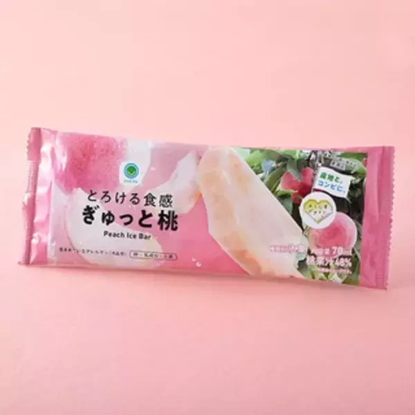 「今週新発売のファミマスイーツ」の画像