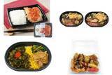 「今週新発売のお弁当」の画像1