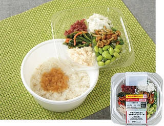 今週新発売のお弁当