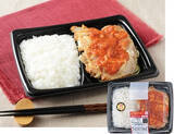 「今週新発売のお弁当」の画像2