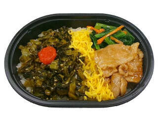 今週新発売のお弁当