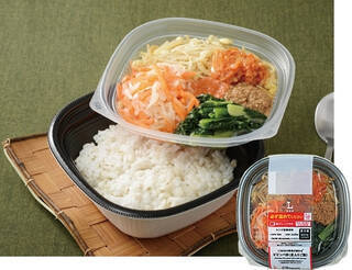 今週新発売のお弁当