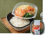 「今週新発売のお弁当」の画像9