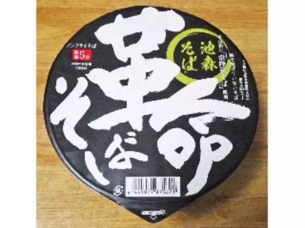 「【2026年4月第4週】カップうどん・そばランキング1位は最強どん兵衛 かき揚げそば！新商品＆急上昇商品まとめ」の画像