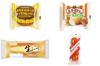 今週新発売の惣菜パンまとめ！『まろやかチーズキーマカレーパン』、『レトロなメンチカツ風パン』など♪