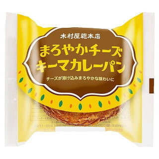 今週新発売の惣菜パンまとめ！『まろやかチーズキーマカレーパン』、『レトロなメンチカツ風パン』など♪