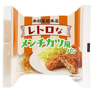 今週新発売の惣菜パンまとめ！『まろやかチーズキーマカレーパン』、『レトロなメンチカツ風パン』など♪