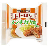 「今週新発売の惣菜パンまとめ！『まろやかチーズキーマカレーパン』、『レトロなメンチカツ風パン』など♪」の画像3