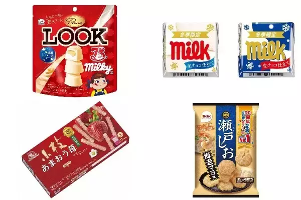 今週新発売の期間限定まとめ！『プレミアムルック　ミルキー味』、『チロルチョコ　冬ミルク』など♪