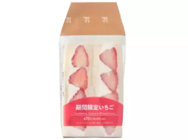 「今週新発売のセブンイレブンパンまとめ！『しみしみフレンチトースト　２個入』、『お店で揚げたあんサンド』など♪」の画像