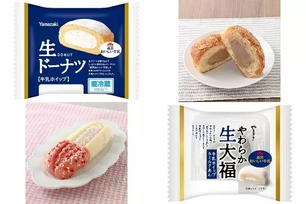 今週新発売のホイップまとめ！『生ドーナツ　牛乳ホイップ』、『チョコホイップのバタークロワッサンメロンパン』など♪