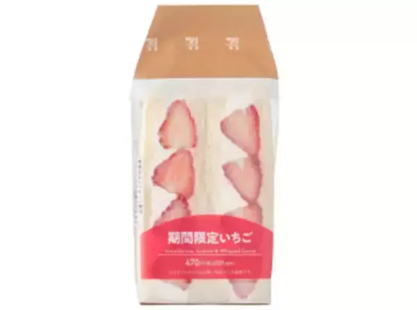 「今週新発売のホイップまとめ！『生ドーナツ　牛乳ホイップ』、『チョコホイップのバタークロワッサンメロンパン』など♪」の画像