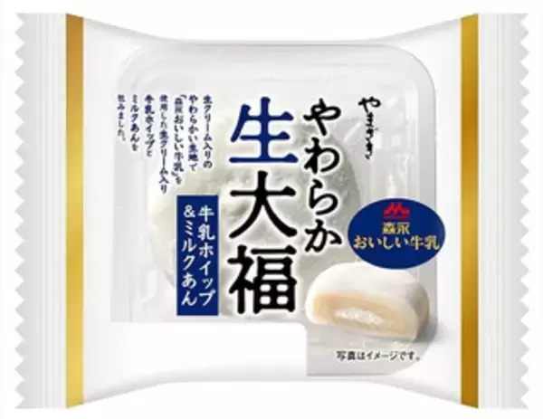 「今週新発売のホイップまとめ！『生ドーナツ　牛乳ホイップ』、『チョコホイップのバタークロワッサンメロンパン』など♪」の画像