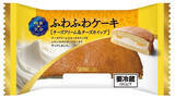 「今週新発売のホイップまとめ！『生ドーナツ　牛乳ホイップ』、『チョコホイップのバタークロワッサンメロンパン』など♪」の画像6