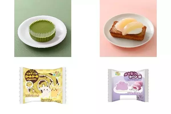 今週新発売のファミマスイーツ