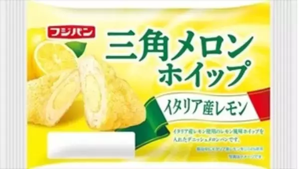 「今週新発売の菓子パン」の画像
