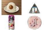 「今週新発売の梅味まとめ！『おにぎり　紀州南高梅』、『手巻紀州南高梅おにぎり』など♪」の画像1