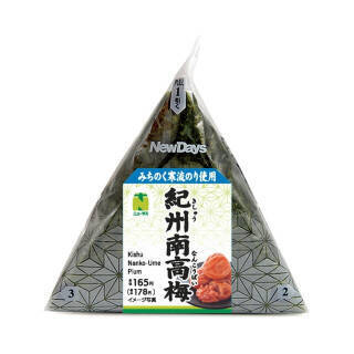 今週新発売の梅味まとめ！『おにぎり　紀州南高梅』、『手巻紀州南高梅おにぎり』など♪