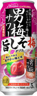 今週新発売の梅味まとめ！『おにぎり　紀州南高梅』、『手巻紀州南高梅おにぎり』など♪