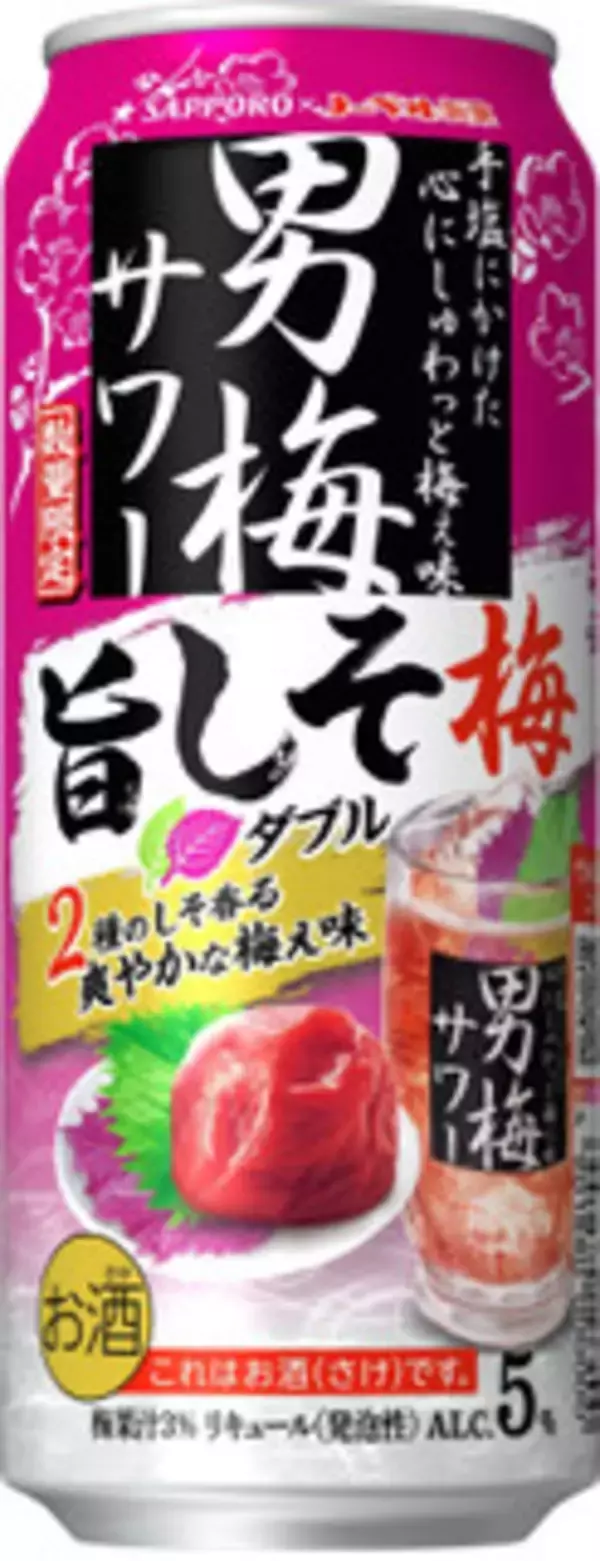 「今週新発売の梅味まとめ！『おにぎり　紀州南高梅』、『手巻紀州南高梅おにぎり』など♪」の画像