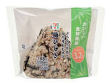 「今週新発売の梅味まとめ！『おにぎり　紀州南高梅』、『手巻紀州南高梅おにぎり』など♪」の画像8