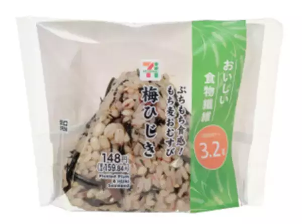 「今週新発売の梅味まとめ！『おにぎり　紀州南高梅』、『手巻紀州南高梅おにぎり』など♪」の画像