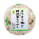 「今週新発売の梅味まとめ！『おにぎり　紀州南高梅』、『手巻紀州南高梅おにぎり』など♪」の画像9
