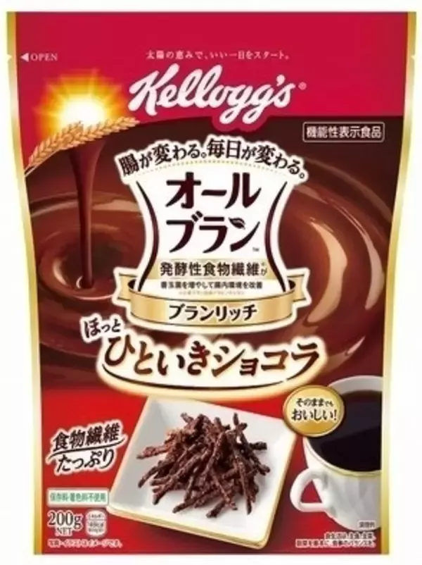 「毎日の朝食やおやつにぴったり！『シリアル』の 「おすすめ」人気ランキングTOP3」の画像