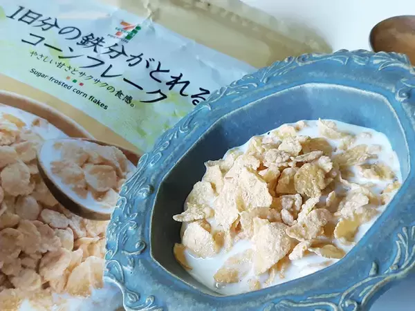 「毎日の朝食やおやつにぴったり！『シリアル』の 「おすすめ」人気ランキングTOP3」の画像