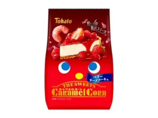「限定品目白押し！スナック菓子トレンド人気ランキング！」の画像