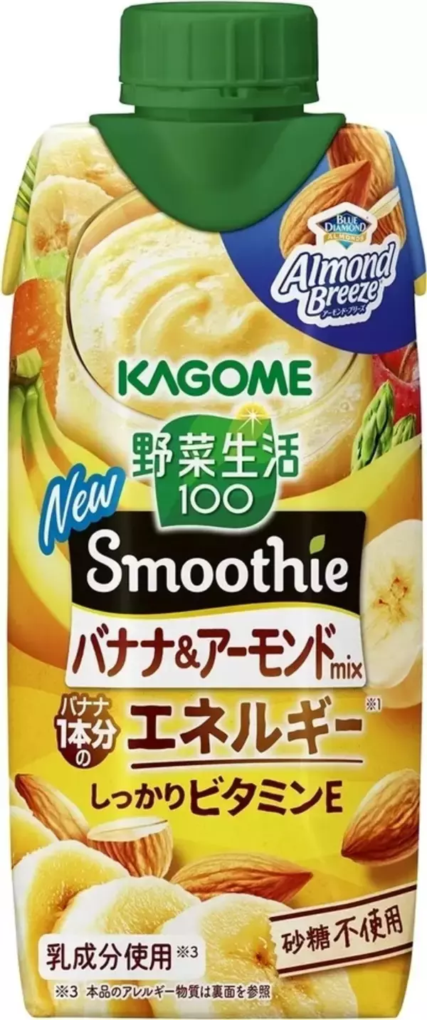 「野菜ジュースのトレンド人気ランキング！」の画像