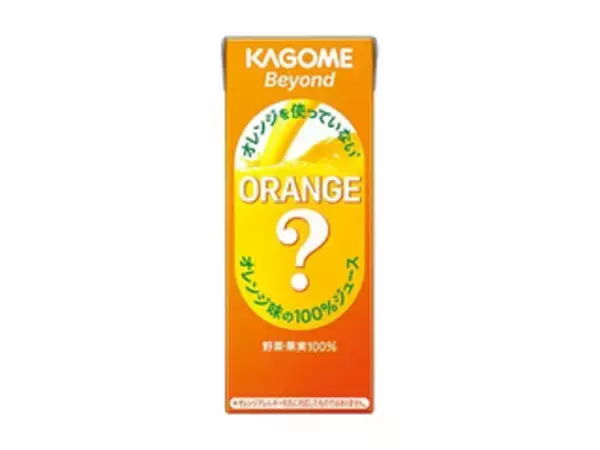 「野菜ジュースのトレンド人気ランキング！」の画像