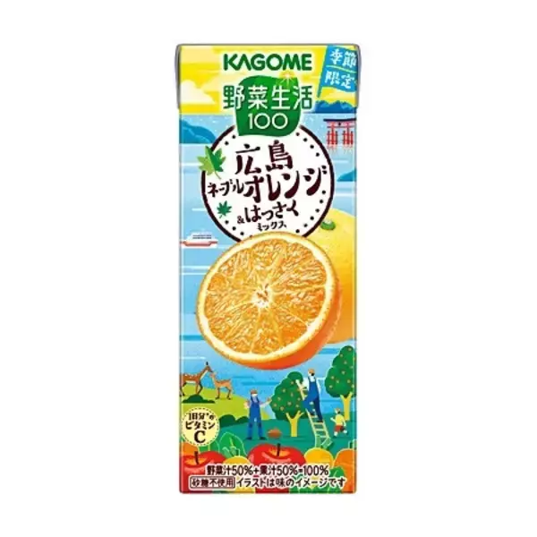 「野菜ジュースのトレンド人気ランキング！」の画像