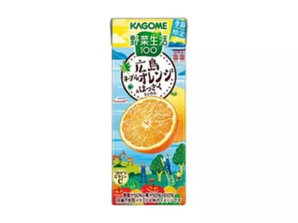 「野菜ジュースのトレンド人気ランキング！」の画像