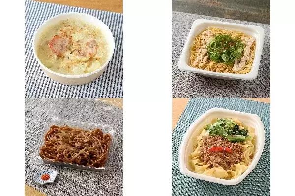 今週新発売のファミマ麺まとめ！『北海道産じゃがいもとベーコンのグラタン』、『ごま油香る　青ねぎと蒸し鶏のパスタ』など♪