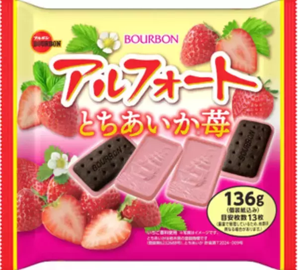 「今週新発売のココア味まとめ！『ピノ　濃厚ティラミス』、『ザ・クレープ　チョコ＆チョコ』など♪」の画像