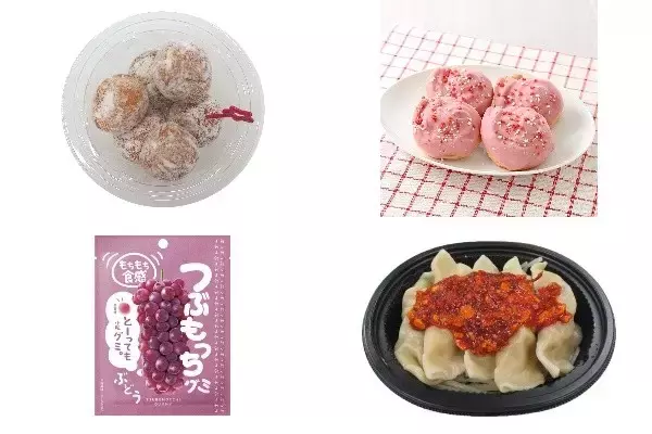 今週新発売のもちもちまとめ！『もちもち食感ひとくちドーナツ』、『いちごモッチ』など♪