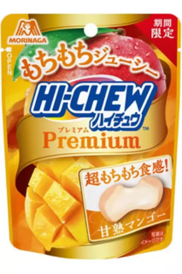 「今週新発売のもちもちまとめ！『もちもち食感ひとくちドーナツ』、『いちごモッチ』など♪」の画像