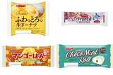 「今週新発売の菓子パン」の画像1